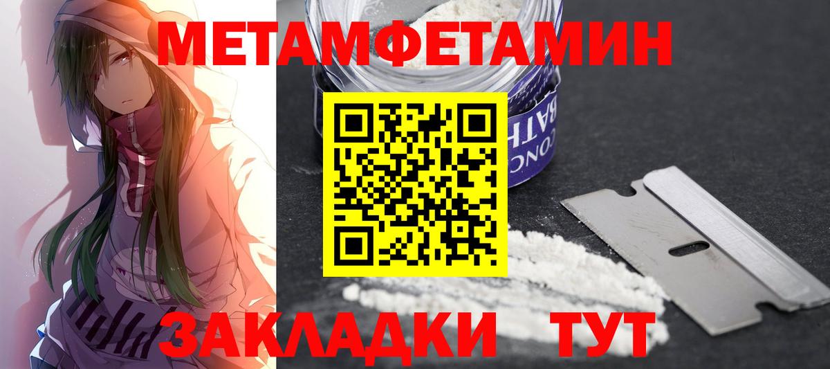 Amphetamine VHQ Энгельс