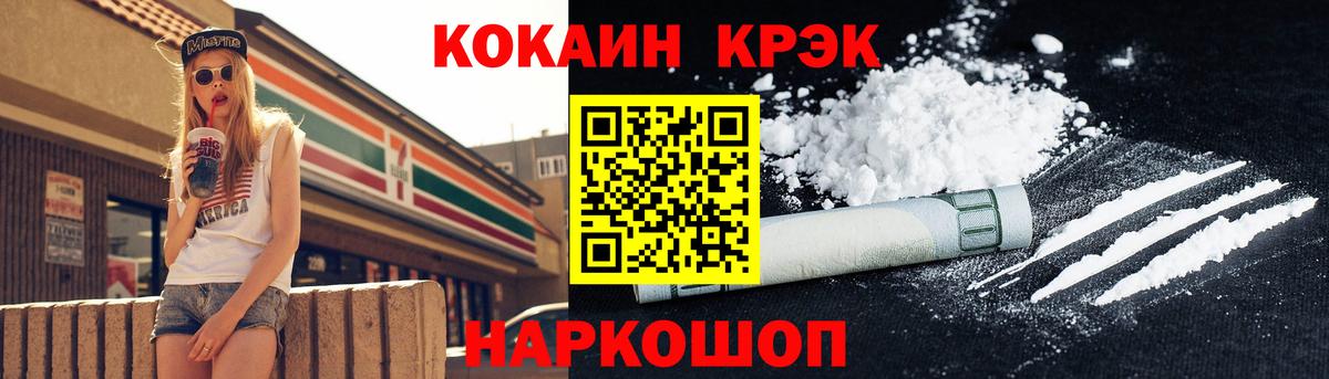где купить наркотик  КОКАИН Fish Scale  Вход с VPN  Кокаин FishScale  Энгельс 