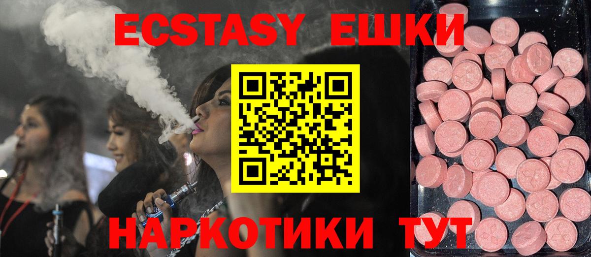 Энгельс  Конопля  Вход с VPN  ГАШИШ  Меф МЯУ МЯУ   КОКАИН 
