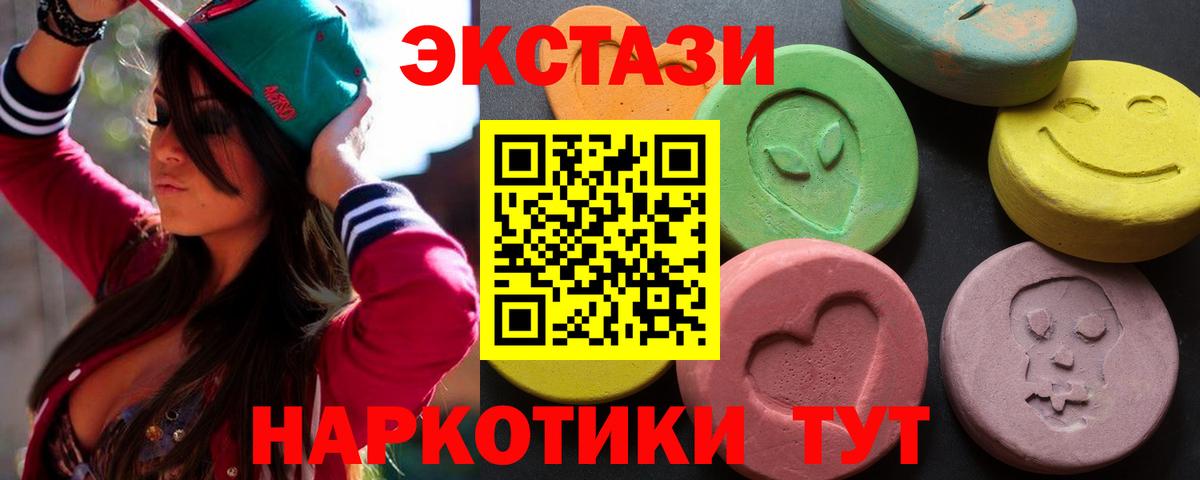 Ecstasy Punisher Энгельс