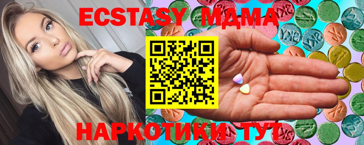 Экстази Philipp Plein  Ecstasy ешки  Ecstasy  shop клад  Вход с VPN  Энгельс 
