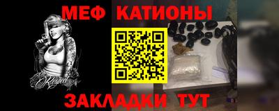 2c-b Рузаевка