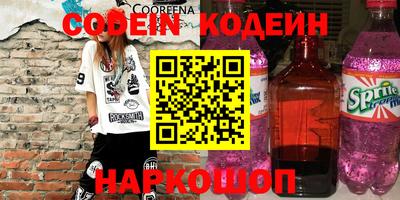 2c-b Рузаевка
