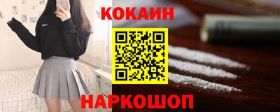 2c-b Рузаевка