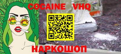 прущие крисы Рыбинск