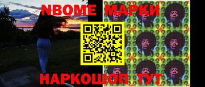 2c-b Рузаевка