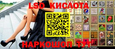 2c-b Рузаевка