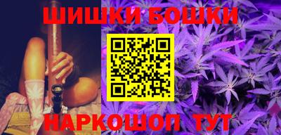 прущие крисы Рыбинск