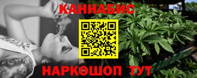 прущие крисы Рыбинск