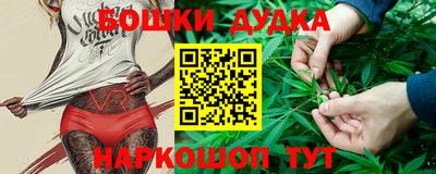 2c-b Рузаевка