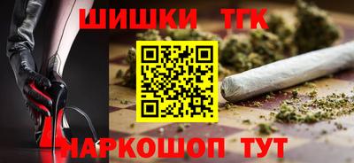 2c-b Рузаевка