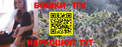 2c-b Рузаевка