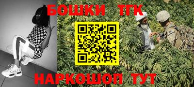 прущие крисы Рыбинск