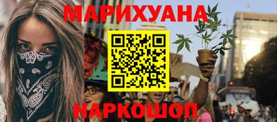 2c-b Рузаевка