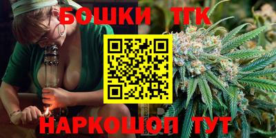 2c-b Рузаевка