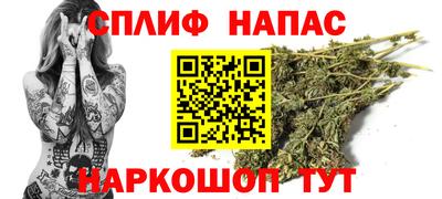 прущие крисы Рыбинск