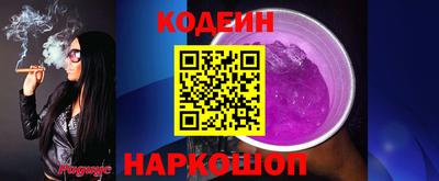 прущие крисы Рыбинск