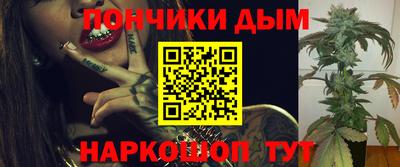 прущие крисы Рыбинск
