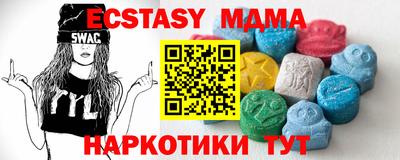 2c-b Рузаевка