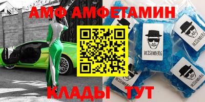 прущие крисы Рыбинск