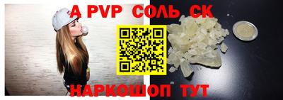 2c-b Рузаевка