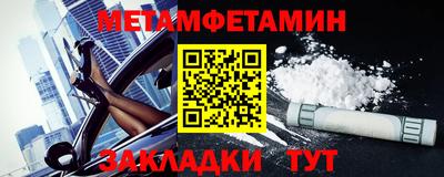 2c-b Рузаевка