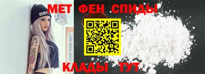 прущие крисы Рыбинск