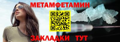 прущие крисы Рыбинск