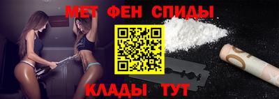 прущие крисы Рыбинск