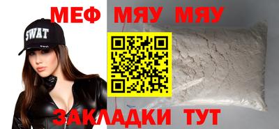 прущие крисы Рыбинск