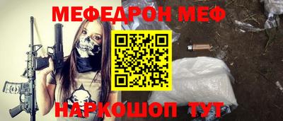 прущие крисы Рыбинск