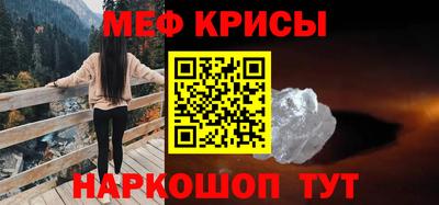 2c-b Рузаевка