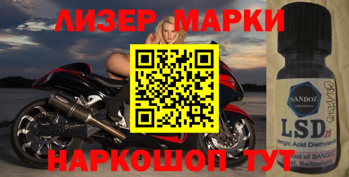 Экстази Энгельс